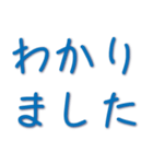 一般的な挨拶（個別スタンプ：22）