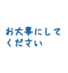 一般的な挨拶（個別スタンプ：24）