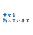 一般的な挨拶（個別スタンプ：25）