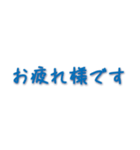 一般的な挨拶（個別スタンプ：26）