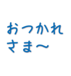 一般的な挨拶（個別スタンプ：27）