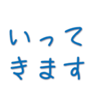 一般的な挨拶（個別スタンプ：31）