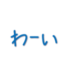 一般的な挨拶（個別スタンプ：32）