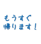 一般的な挨拶（個別スタンプ：34）