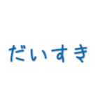 一般的な挨拶（個別スタンプ：36）