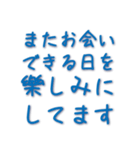 一般的な挨拶（個別スタンプ：38）