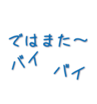 一般的な挨拶（個別スタンプ：39）