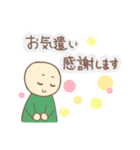 敬語でお話しスタンプ（個別スタンプ：11）