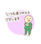 敬語でお話しスタンプ（個別スタンプ：12）