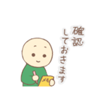 敬語でお話しスタンプ（個別スタンプ：17）