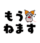 おねずライフーねずみな毎日（基本編）（個別スタンプ：6）