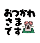 おねずライフーねずみな毎日（基本編）（個別スタンプ：7）