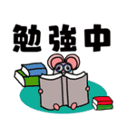 おねずライフーねずみな毎日（基本編）（個別スタンプ：39）