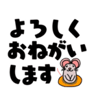 おねずライフーねずみな毎日（基本編）（個別スタンプ：40）