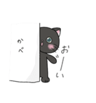 うちの猫スタンプ(白猫・黒猫ver.)（個別スタンプ：35）