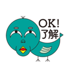 幻想アニマル（個別スタンプ：1）