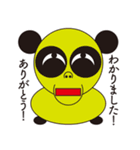 幻想アニマル（個別スタンプ：2）