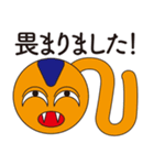 幻想アニマル（個別スタンプ：4）