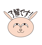 幻想アニマル（個別スタンプ：5）