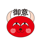 幻想アニマル（個別スタンプ：6）