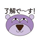 幻想アニマル（個別スタンプ：7）