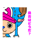 ONE PIECE - half face（個別スタンプ：6）