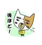 めんどいイヌ（個別スタンプ：17）