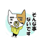 めんどいイヌ（個別スタンプ：20）