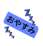 便利なスタンプ(o^^o)（個別スタンプ：4）