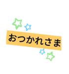 便利なスタンプ(o^^o)（個別スタンプ：8）