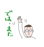 大人の眼鏡男子（個別スタンプ：3）