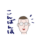 大人の眼鏡男子（個別スタンプ：8）