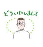 大人の眼鏡男子（個別スタンプ：12）