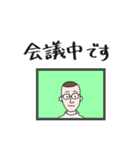 大人の眼鏡男子（個別スタンプ：13）