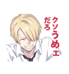 【ONE PIECE】サンジ2（個別スタンプ：4）