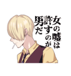 【ONE PIECE】サンジ2（個別スタンプ：7）