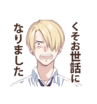 【ONE PIECE】サンジ2（個別スタンプ：8）
