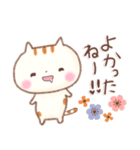 口ゆるいねこ。ほのぼの癒し。（個別スタンプ：11）