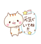 口ゆるいねこ。ほのぼの癒し。（個別スタンプ：12）