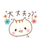 口ゆるいねこ。ほのぼの癒し。（個別スタンプ：16）