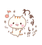 口ゆるいねこ。ほのぼの癒し。（個別スタンプ：38）