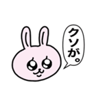 絶望！メンヘラうさぎ（個別スタンプ：19）