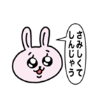 絶望！メンヘラうさぎ（個別スタンプ：35）