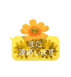 スマホの上の花と風《Ver. 06》（個別スタンプ：24）