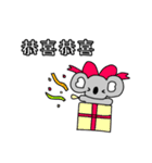 コアラディンディン 中国語（個別スタンプ：5）