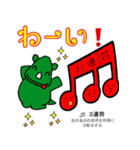 だっサイくんと音楽記号（個別スタンプ：8）