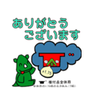 だっサイくんと音楽記号（個別スタンプ：30）