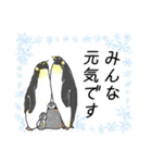 ペンギンさんのすたんぷ（個別スタンプ：10）