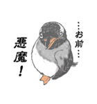 ペンギンさんのすたんぷ（個別スタンプ：12）