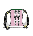 ペンギンさんのすたんぷ（個別スタンプ：15）